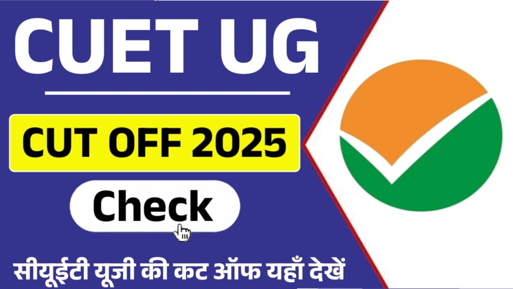 CUET UG Cut Off 2025